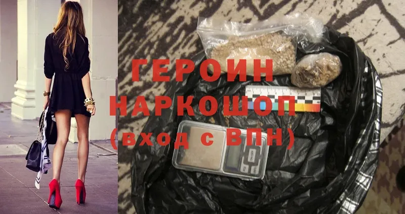 мега ONION  Кола  Героин Heroin 