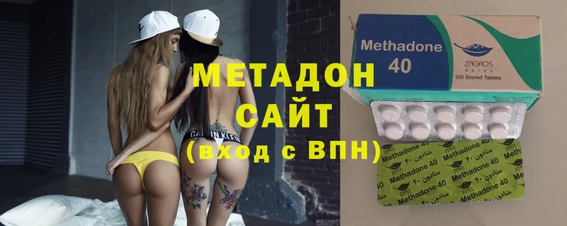 Метадон methadone  Кола 